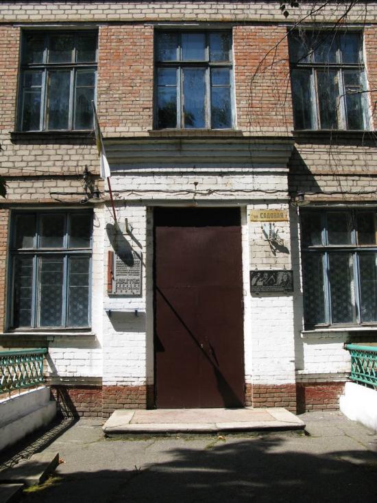 Марганець з panoramio.com - Марганец
