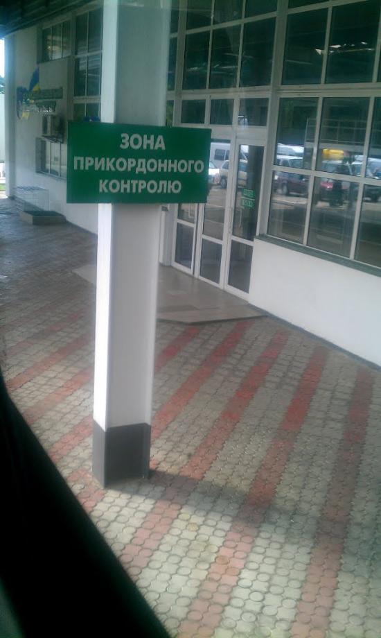 Шегині з panoramio.com - Шегині