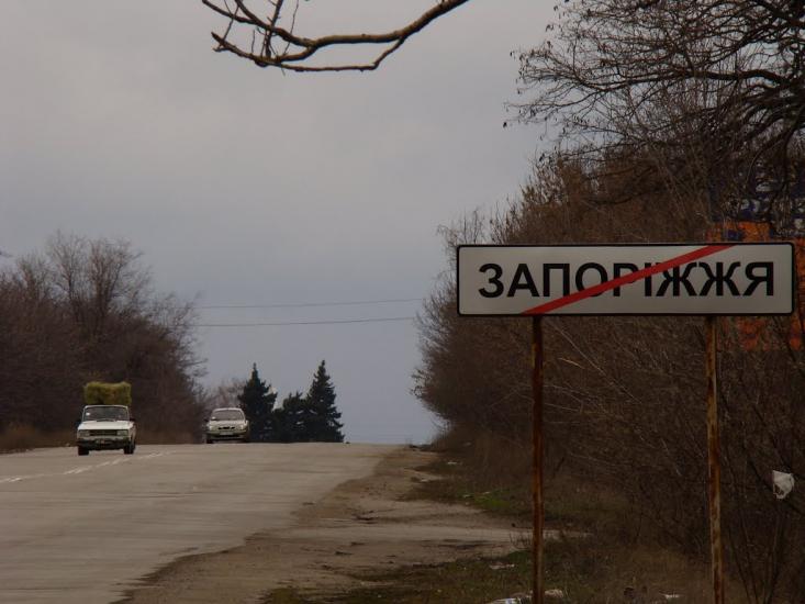 Високогірне з panoramio.com - Високогірне