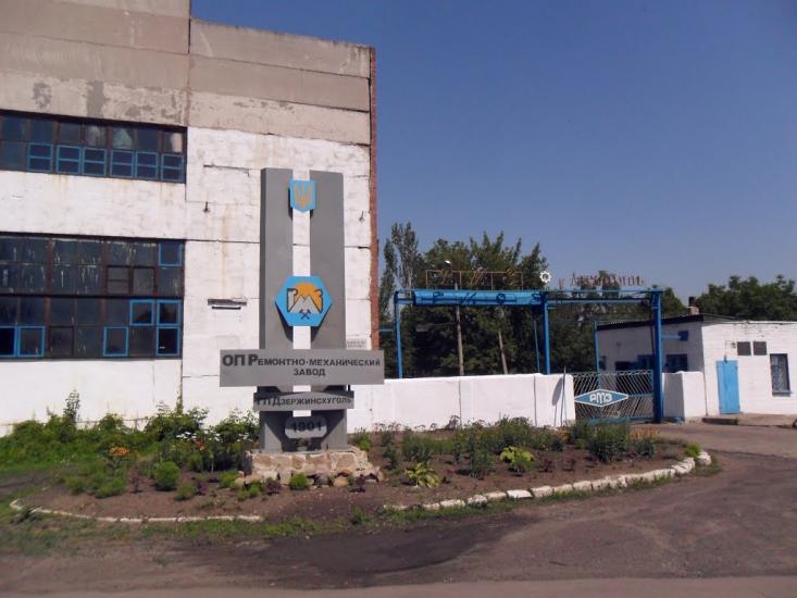 Щербинівка з panoramio.com - Щербинівка