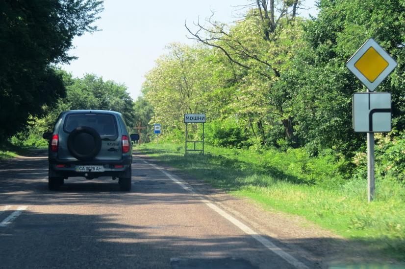 Мошни з panoramio.com - Мошни