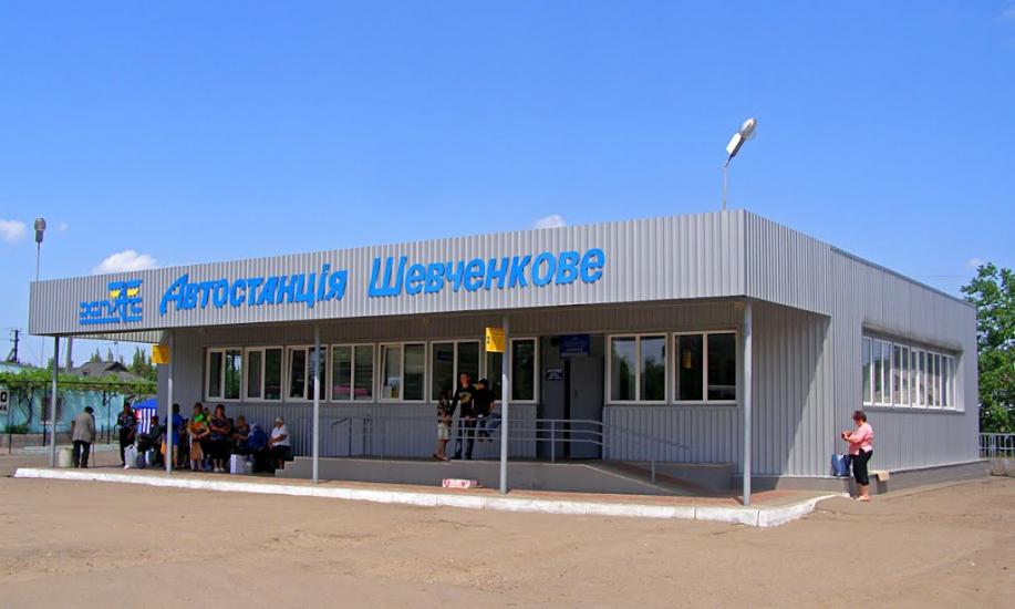 Шевченкове з panoramio.com - Shevchenkove