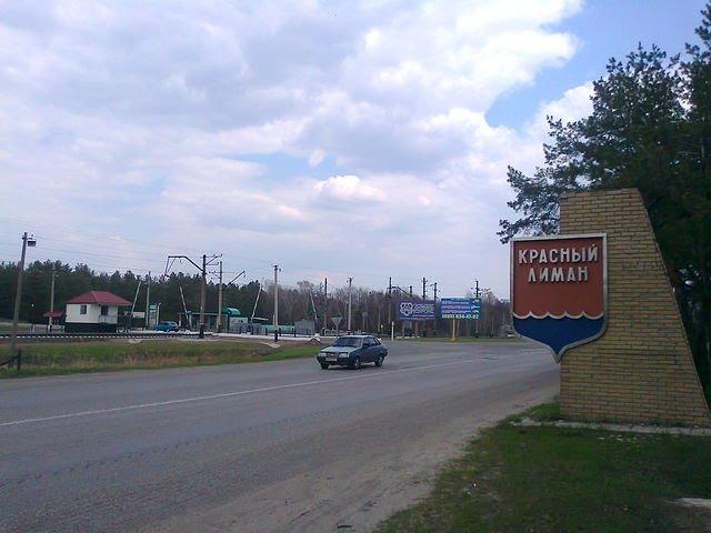 Красний Лиман з panoramio.com - Красний Лиман