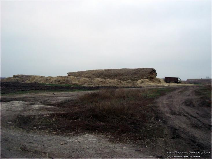 Надія з panoramio.com - Надія