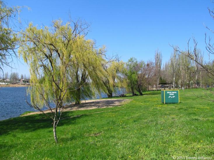 Інгулець з panoramio.com - Інгулець