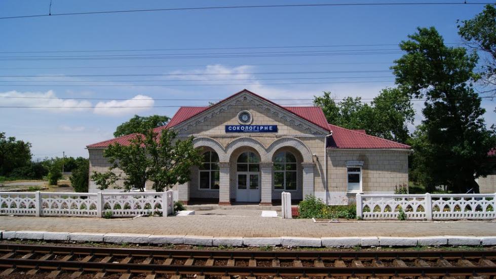 Сокологірне з panoramio.com - Сокологірне