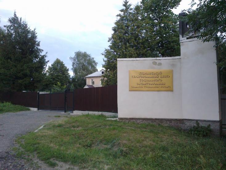 Кіцмань з panoramio.com - Кицмань
