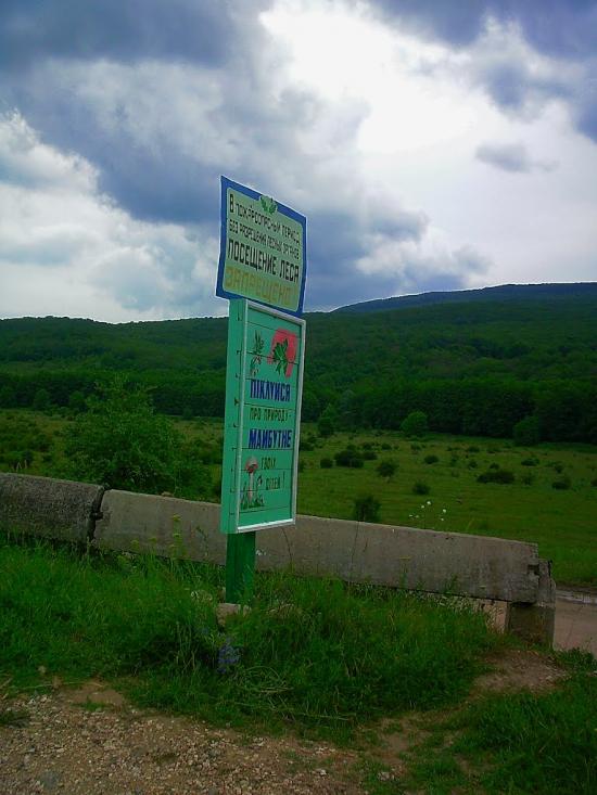 Синапне з panoramio.com - Синапне