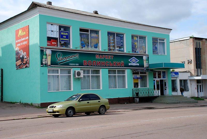 Володарськ-Волинський з panoramio.com - Хорошів