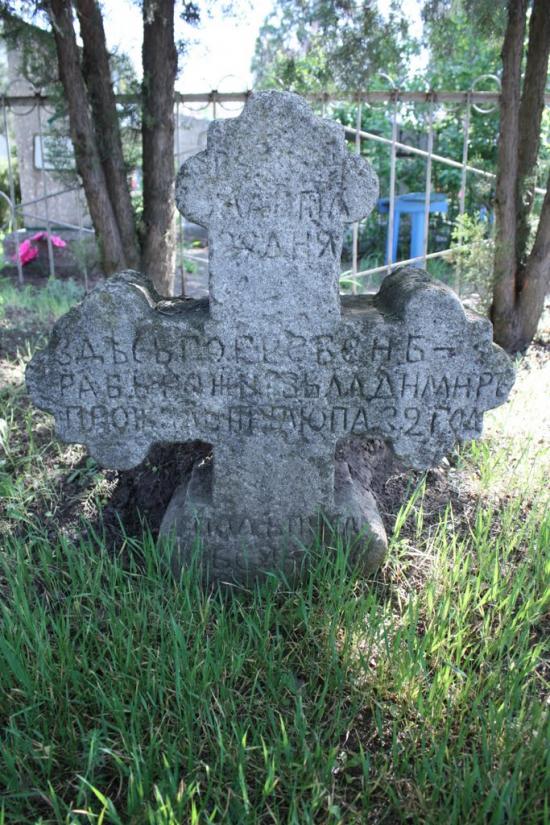 Марганець з panoramio.com - Марганец
