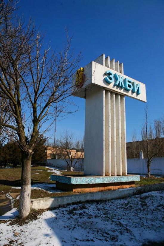 Арциз з panoramio.com - Арциз