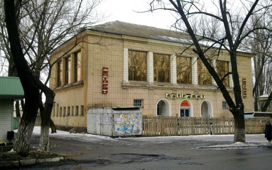 Антрацит з panoramio.com - Антрацит