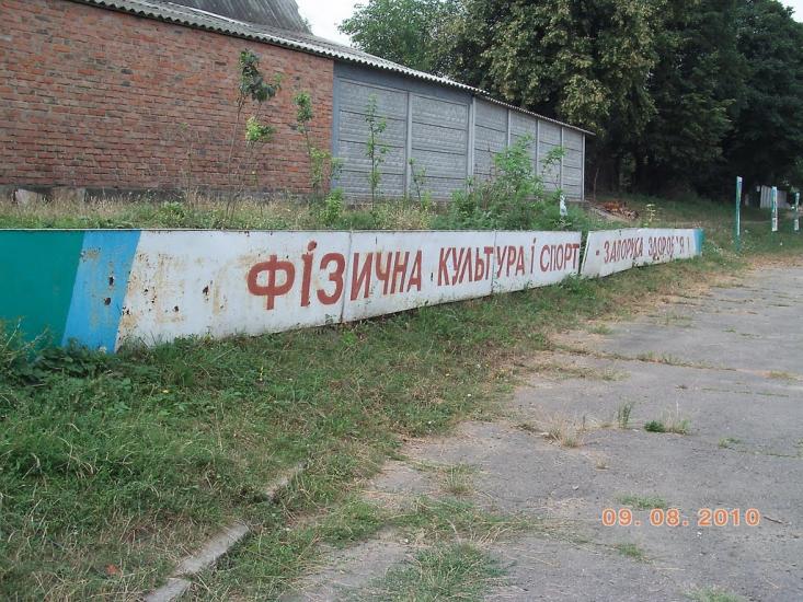 Іллінці з panoramio.com - Іллінці