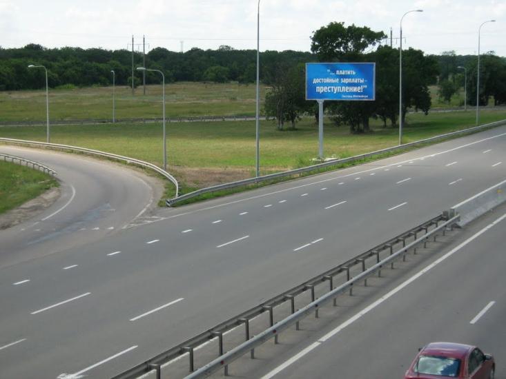 Нерубайське з panoramio.com - Нерубайское