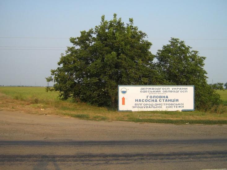 Козацьке з panoramio.com - Козацкое