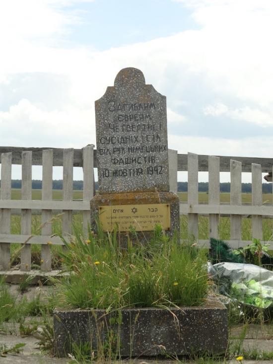 Четвертня з panoramio.com - Четвертня