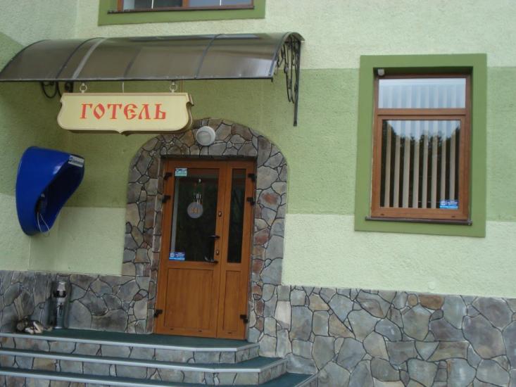 Стебник з panoramio.com - Стебник