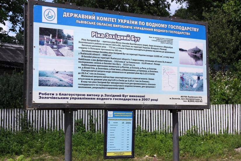 Верхобуж з panoramio.com - Верхобуж