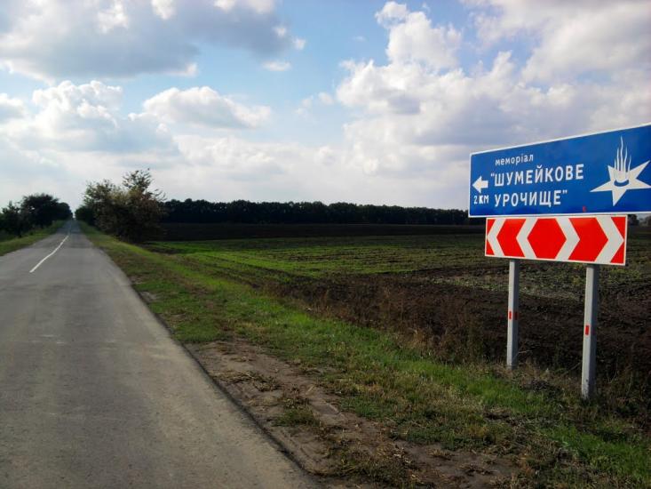 Овдіївка з panoramio.com - Овдіївка