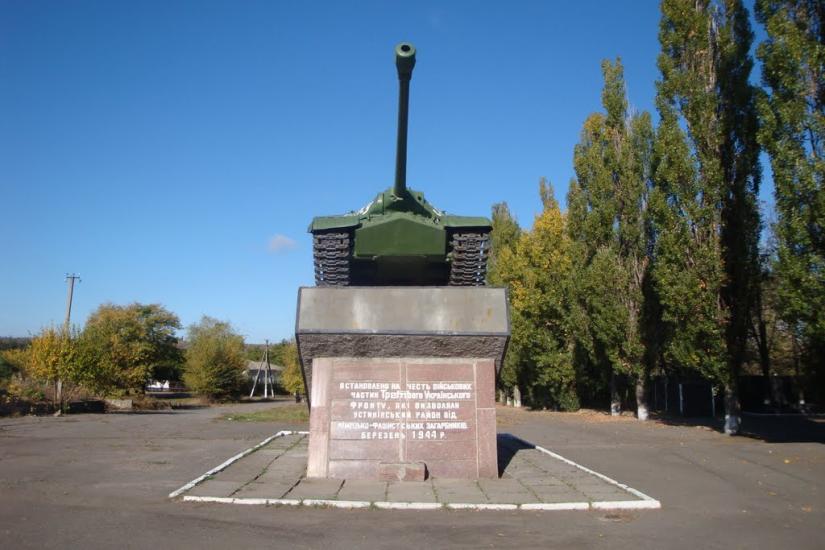 Устинівка з panoramio.com - Устинівка