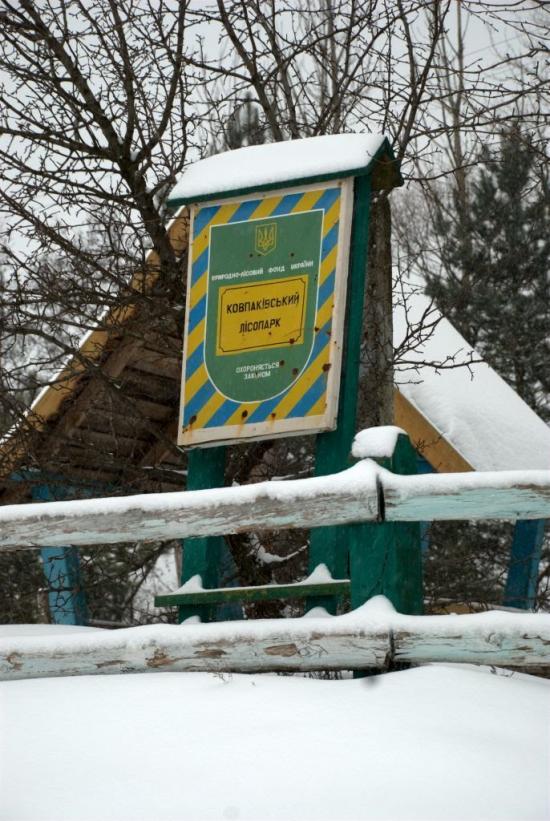 Котельва з panoramio.com - Котельва
