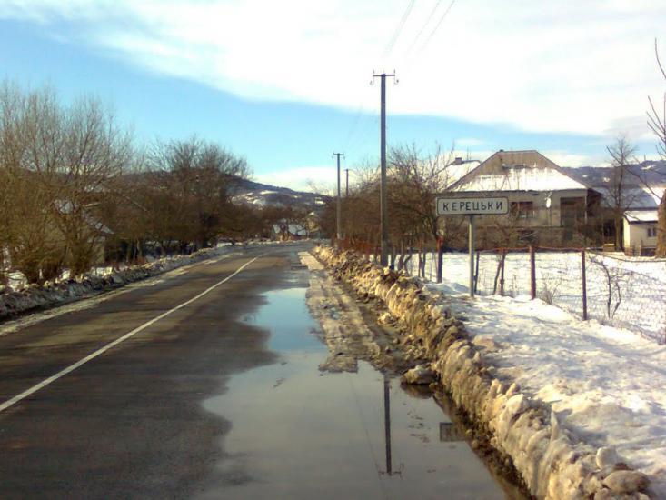 Керецьки з panoramio.com - Керецьки