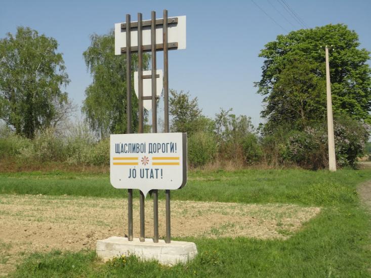 Чорний Потік з panoramio.com - Чорний Потік