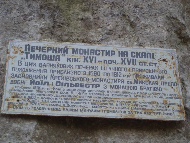 Козулька з panoramio.com - Козулька