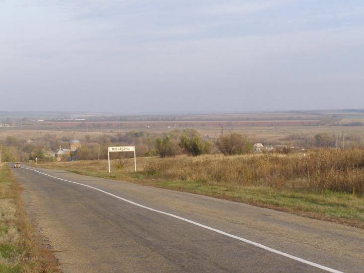 Єпіфанівка з panoramio.com - Епифановка