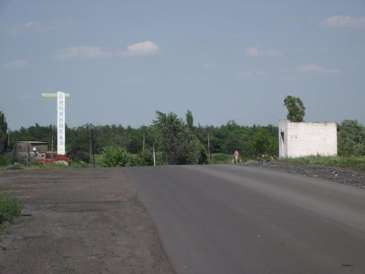 Шахтарськ з panoramio.com - Шахтерск