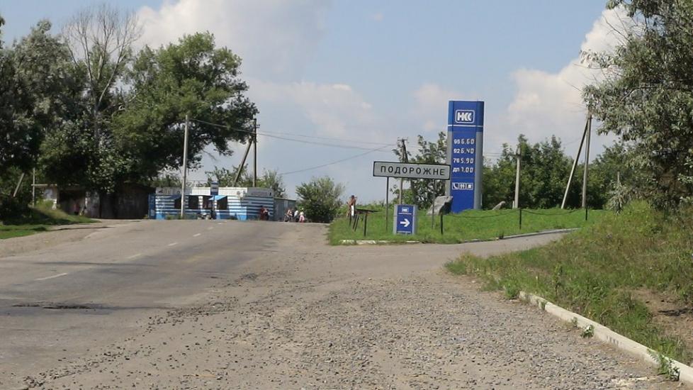 Подорожнє з panoramio.com - Подорожнє