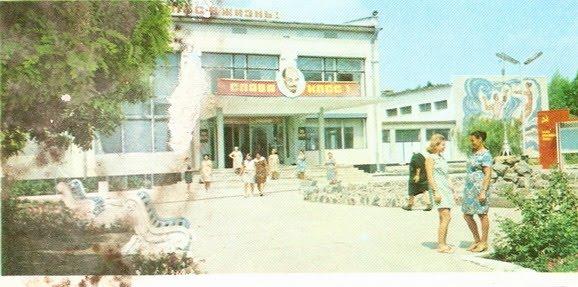 Джанкой з panoramio.com - Джанкой