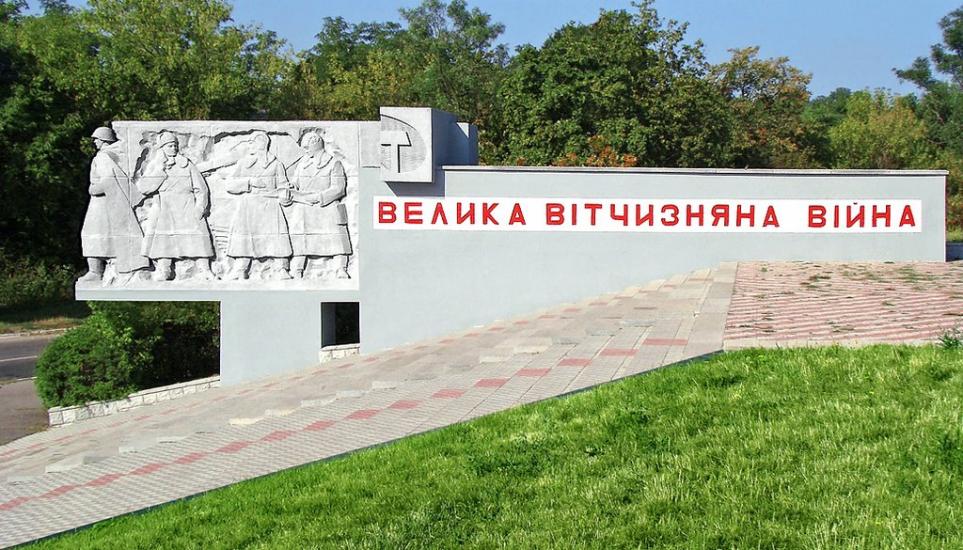 Звенигородка з panoramio.com - Zvenigorodka