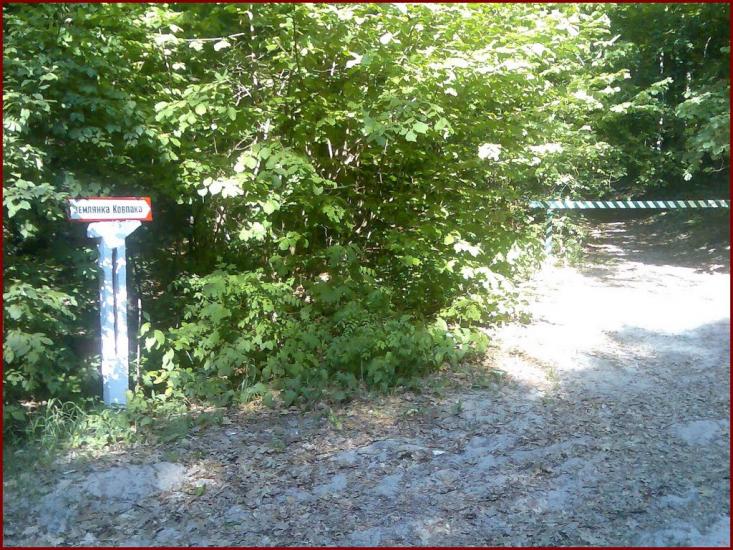 Спадщина з panoramio.com - Спадщина