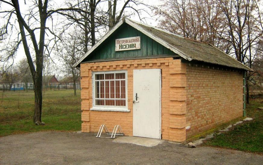 Покровське з panoramio.com - Покровское