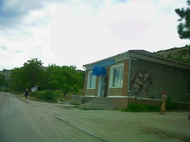 Передущельне з panoramio.com - Предущельное