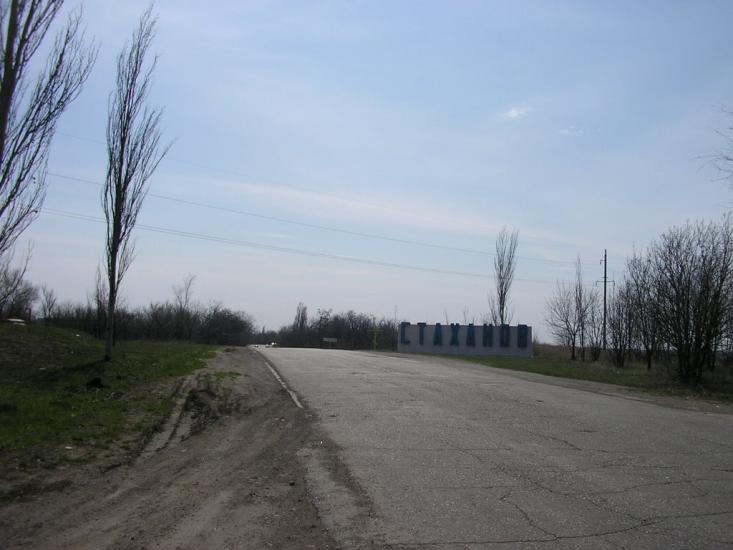 Стаханов з panoramio.com - Стаханов