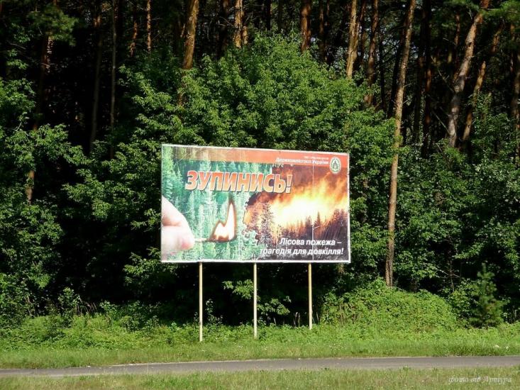 Хрипаличі з panoramio.com - Хрипаличі