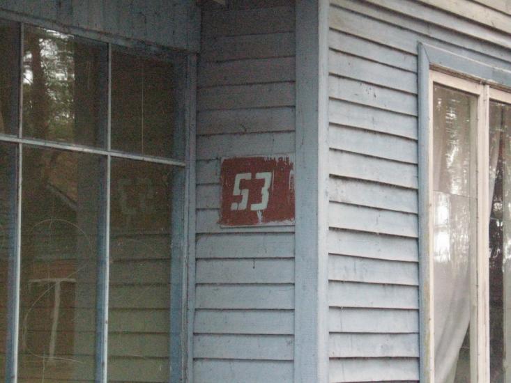 Жукин з panoramio.com - Жукин