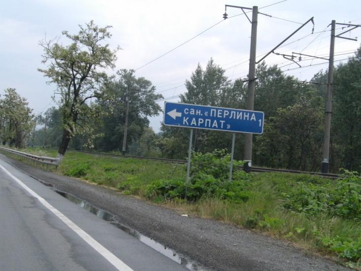 Карпати з panoramio.com - Карпаты