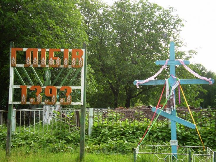 Глібів з panoramio.com - Глібів