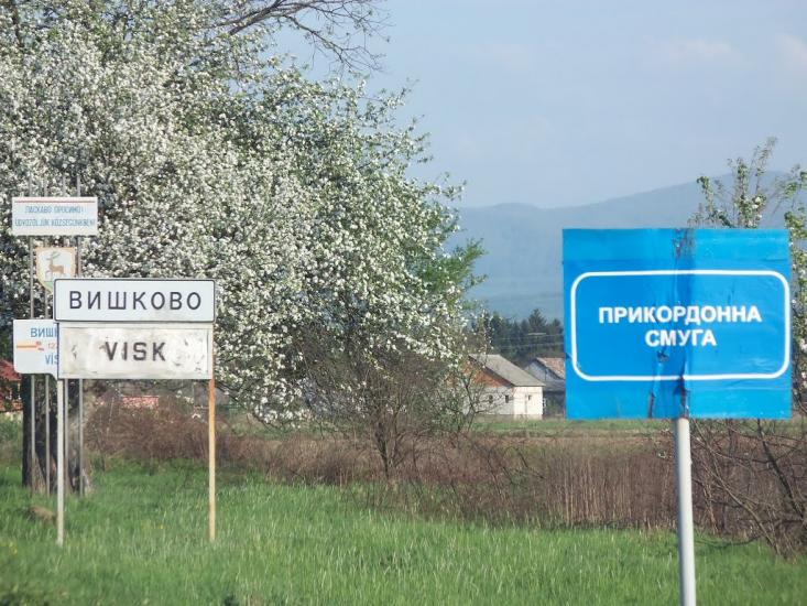 Вишково з panoramio.com - Вышково