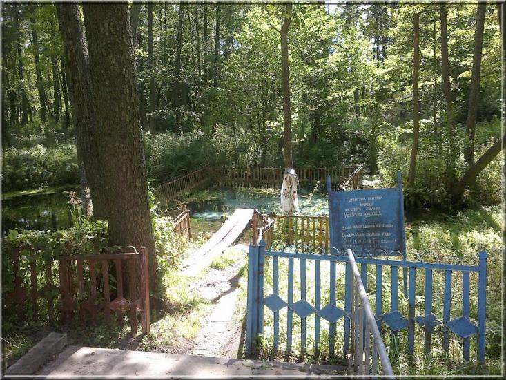 Ушівка з panoramio.com - Ушивка