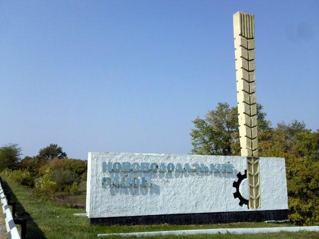 Вільхуватка з panoramio.com - Вільхуватка