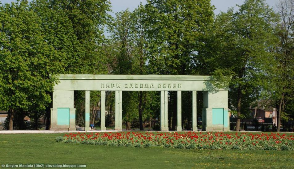 Охтирка з panoramio.com - Ахтырка
