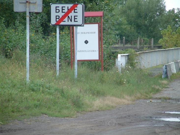 Бене з panoramio.com - Бене