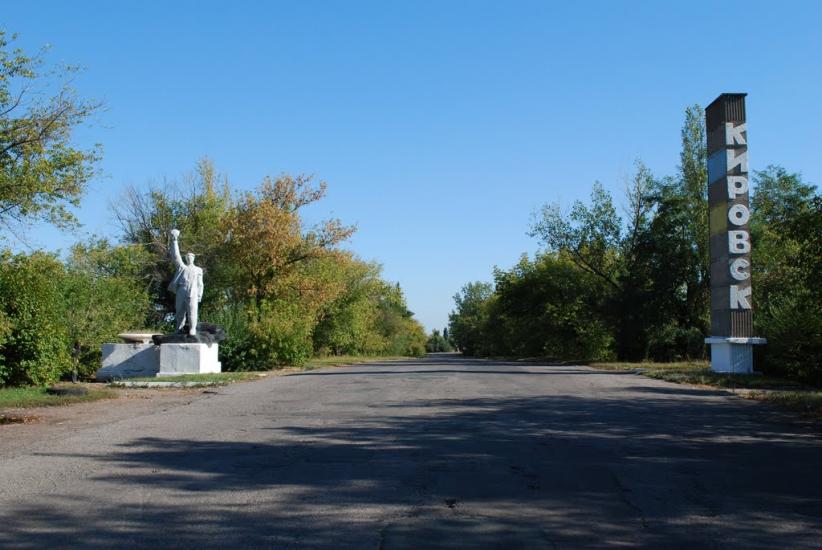 Кіровськ з panoramio.com - Kirovsk
