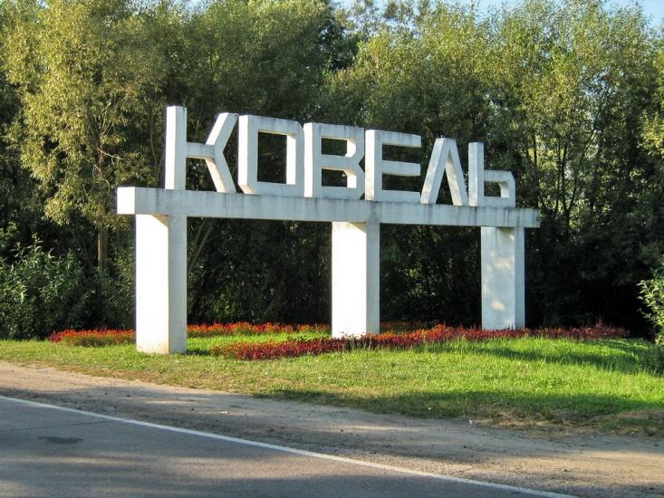 Будище з panoramio.com - Будище