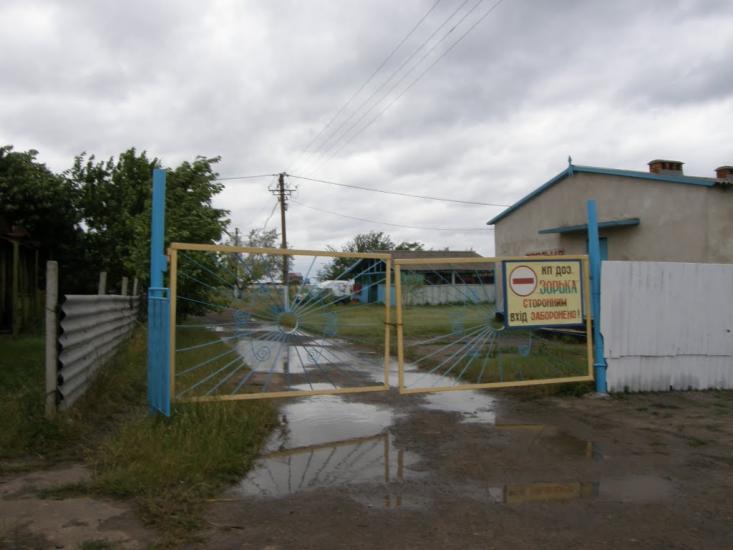 Приморське з panoramio.com - Приморское