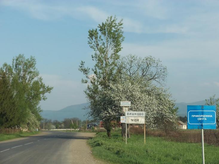 Вишково з panoramio.com - Вышково